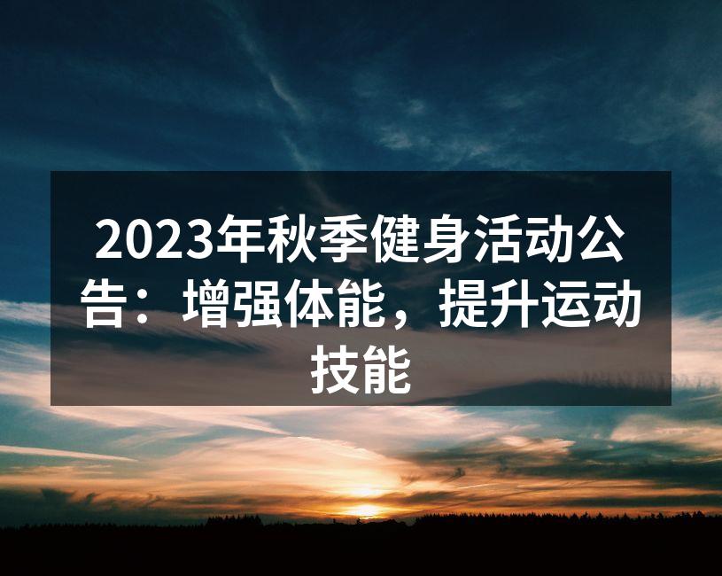 专业教练指导健身活动